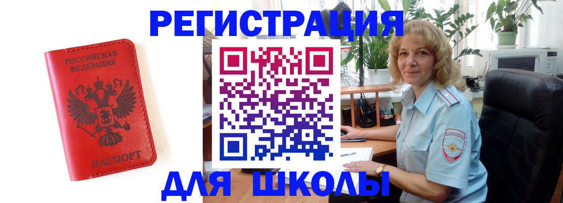 пропишу в квартире в Уварово