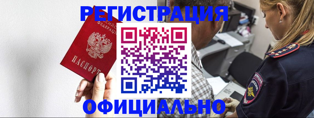 пропишу в квартире в Уварово