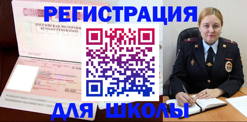 найти адрес прописки в Уварово